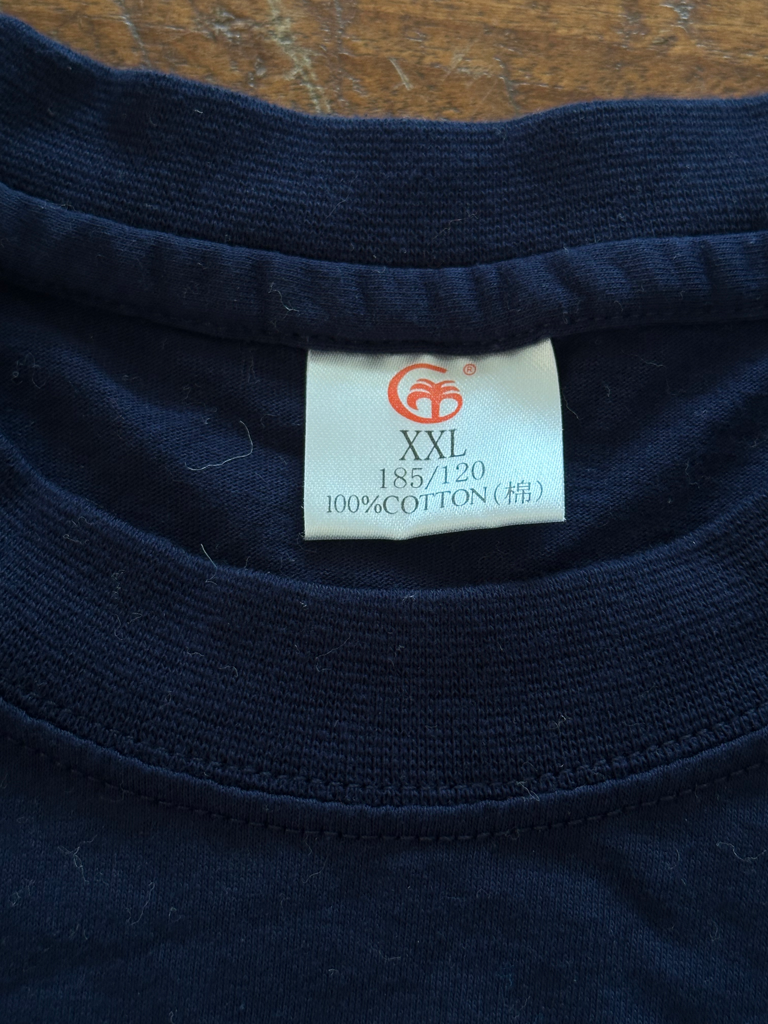 Graphic T (XXL)