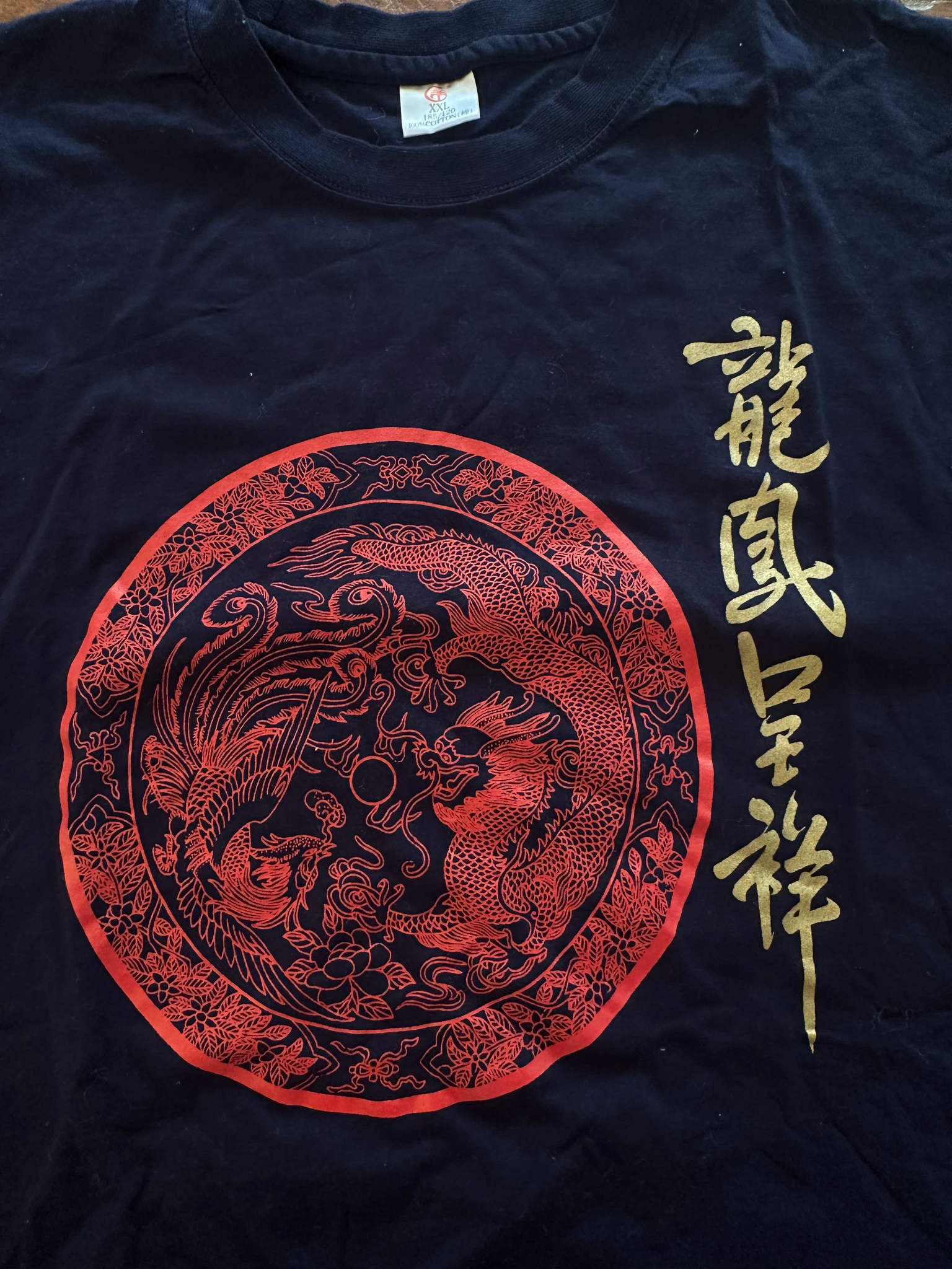 Graphic T (XXL)